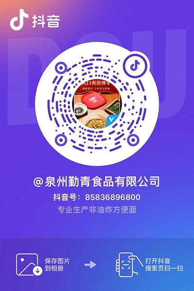 抖音二維碼.jpg