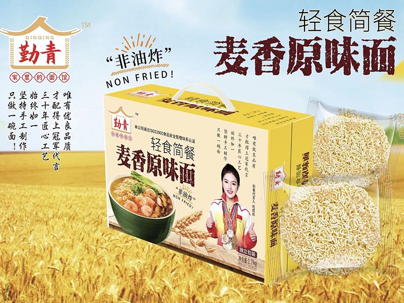 勤青麥香原味面